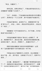 中国人与菲律宾人如何在菲律宾结婚，结婚后可以入籍吗_菲律宾签证网